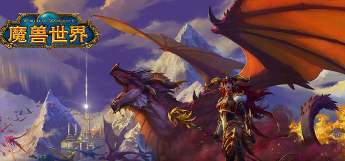 魔兽世界幽暗城炼金房怎么进入_魔兽世界幽暗城炼金房怎么去