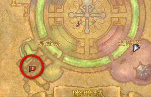 魔兽世界幽暗城炼金房怎么进入3