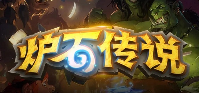 炉石传说星灵法卡组怎么玩_炉石传说星星加成