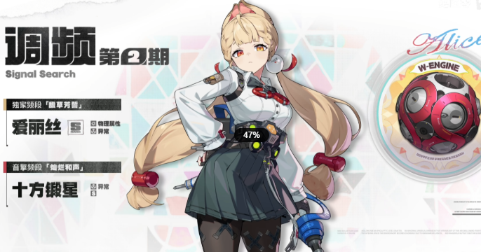 绝区零2.1下半卡池怎么抽2