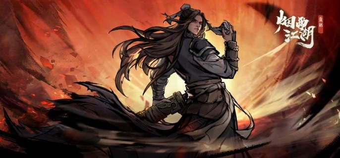 烟雨江湖鸡蛋怎么获得_烟雨江湖鸡蛋哪些地方有卖