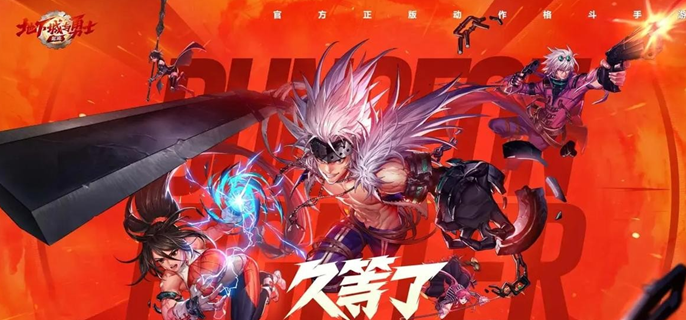 dnf手游70版本深渊票怎么获得1