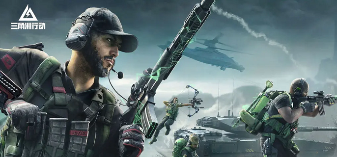 三角洲行动5级甲怎么获得1