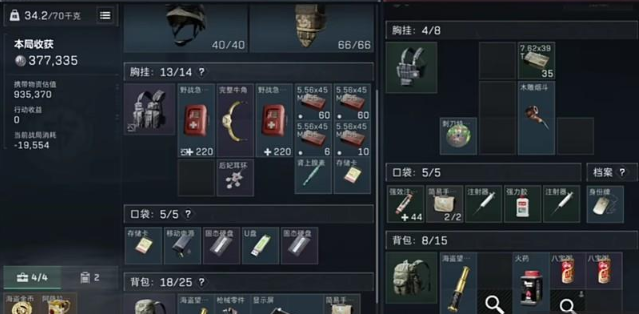 三角洲行动5级甲怎么获得4