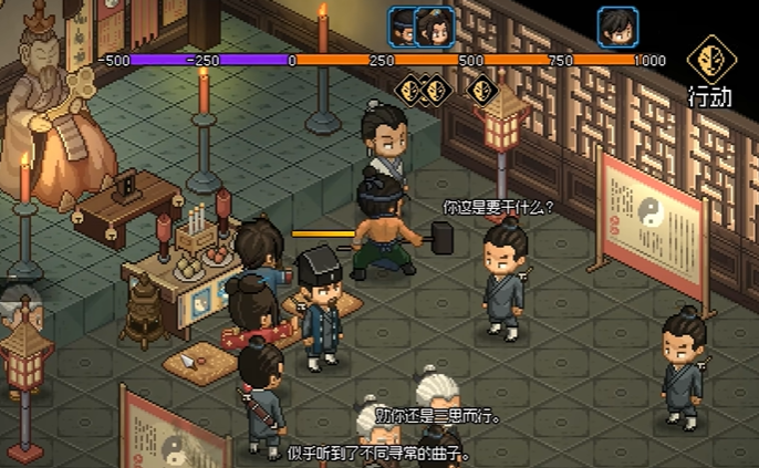 大侠立志传磕头软垫怎么获得4