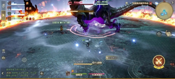 最终幻想14水晶世界如何搬砖2