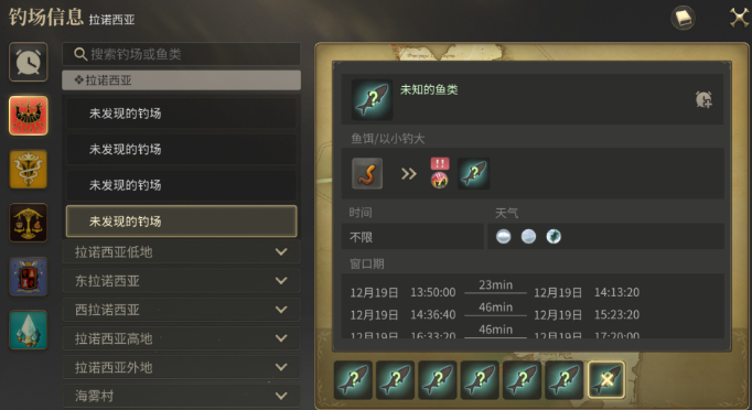 最终幻想14水晶世界如何搬砖3