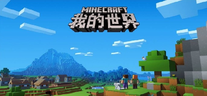 我的世界下界之星怎么获得_我的世界下界之星图片 我的世界下界之星怎么获得_我的世界下界之星图片