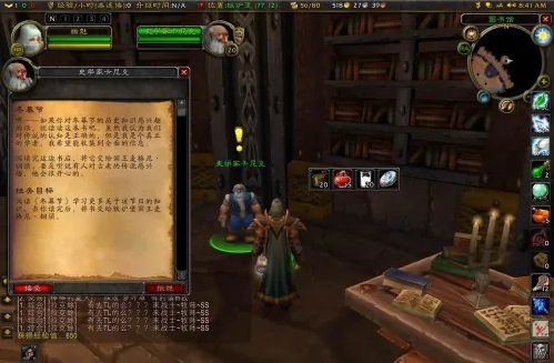 魔兽世界怀旧服铁炉堡声望怎么提升2