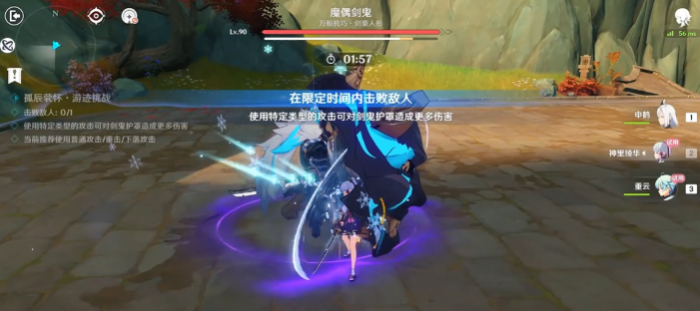 原神申鹤拖尾怎么获得3