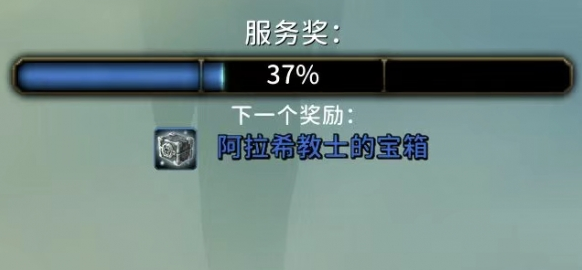 魔兽世界阿拉希十字军的巨剑怎么获得2