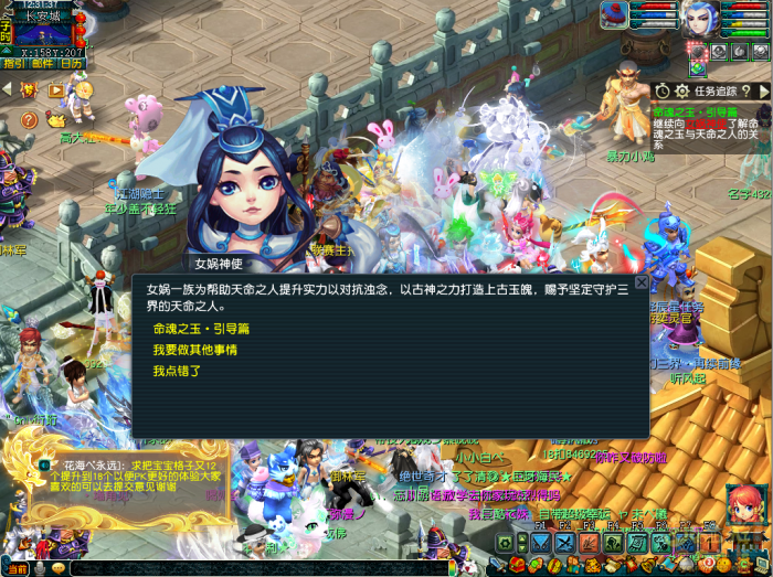 梦幻西游命魂之玉怎么获得_梦幻西游命魂之玉任务攻略 梦幻西游命魂之玉怎么获得_梦幻西游命魂之玉任务攻略