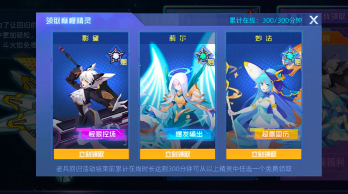 赛尔号巅峰之战精灵招募在哪里2