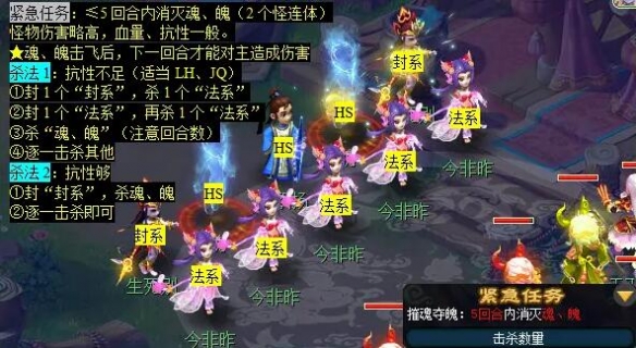 梦幻西游神归昆仑镜任务怎么完成9