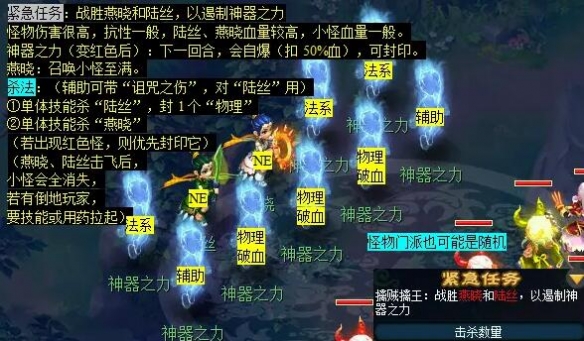 梦幻西游神归昆仑镜任务怎么完成11