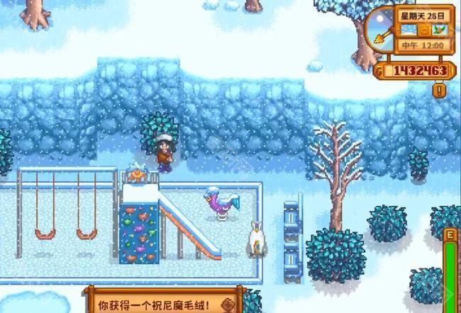 星露谷物语祝尼魔玩偶怎么获得4