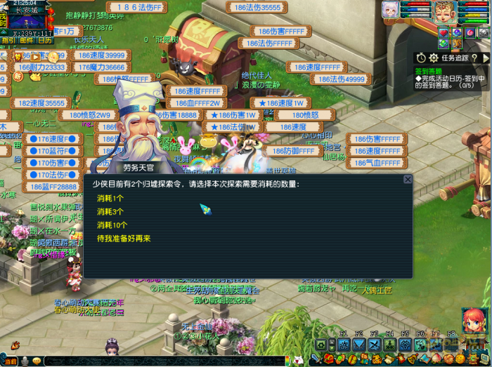 梦幻西游归墟探索令怎么玩_梦幻西游归墟有什么奖励 梦幻西游归墟探索令怎么玩_梦幻西游归墟有什么奖励