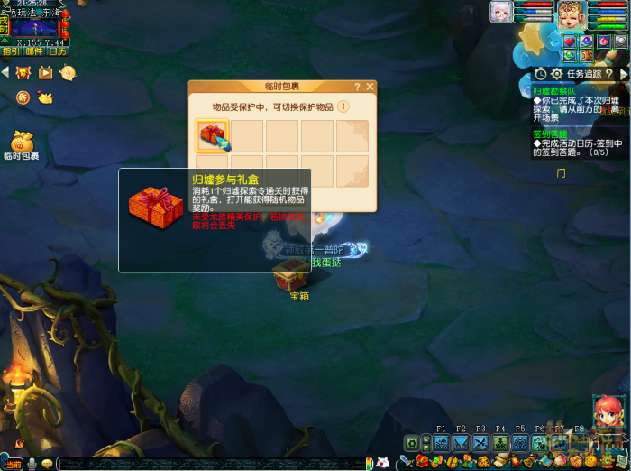 梦幻西游归墟探索令怎么玩2