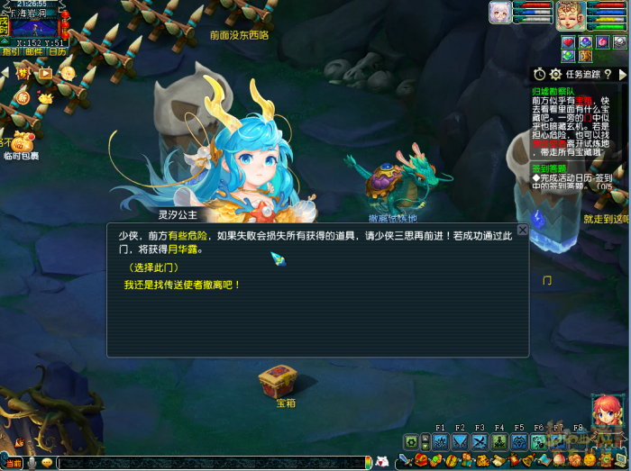 梦幻西游归墟探索令怎么玩4