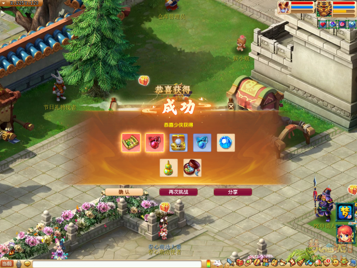 梦幻西游归墟探索令怎么玩5