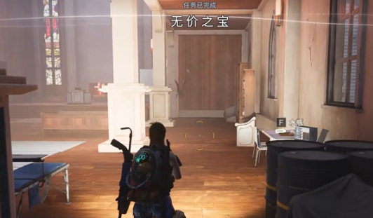 七日世界无价之宝怎么过1