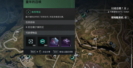 七日世界童年的召唤怎么过_七日世界疯狂的仪式宝藏 七日世界童年的召唤怎么过_七日世界疯狂的仪式宝藏