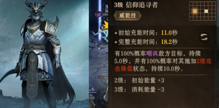 龙息神寂大陆挑战赛怎么玩5