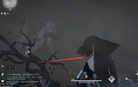 燕云十六声魂兮归兮任务怎么做7