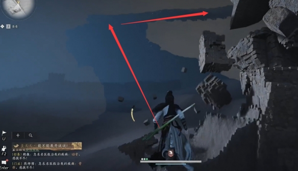 燕云十六声魂兮归兮任务怎么做13