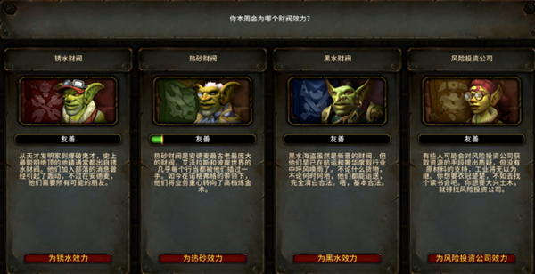 魔兽世界11.1巅峰箱子怎么获得2