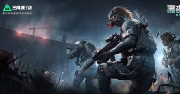 三角洲行动无名角色技能是什么1