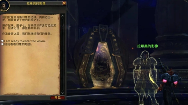 魔兽世界11.1.5重返惊魂幻象怎么玩2