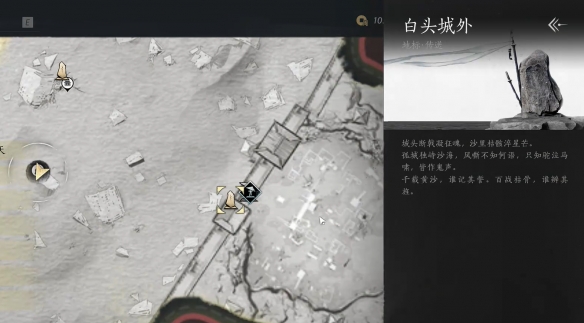 燕云十六声安西军第七镇军旗在哪_燕云十六声安西军第七镇军旗玩法