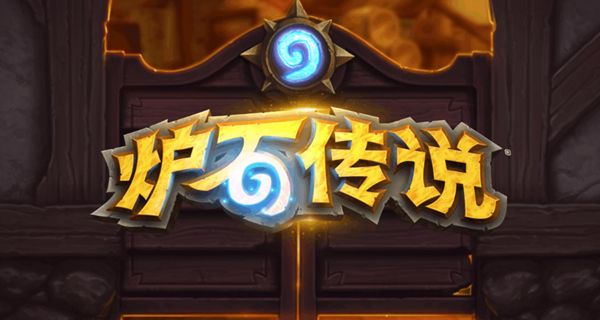 炉石传说灌注骑卡组怎么搭配_炉石传说攻略网 炉石传说灌注骑卡组怎么搭配_炉石传说攻略网