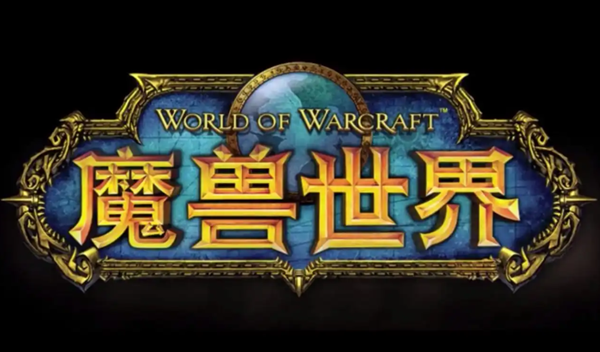 魔兽世界灰喉熊崽宠物怎么获得_灰熊gng