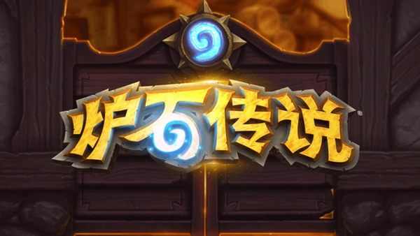 炉石传说灌注法卡组怎么搭配1