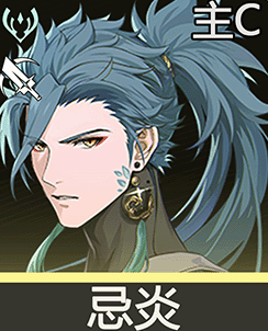 鸣潮气动漂泊者最强阵容怎么搭配2