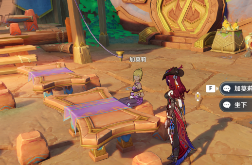 原神5.5版本新增食谱怎么获得5