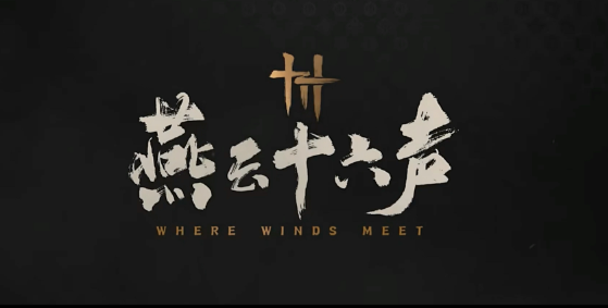 燕云十六声大轻功怎么使用1