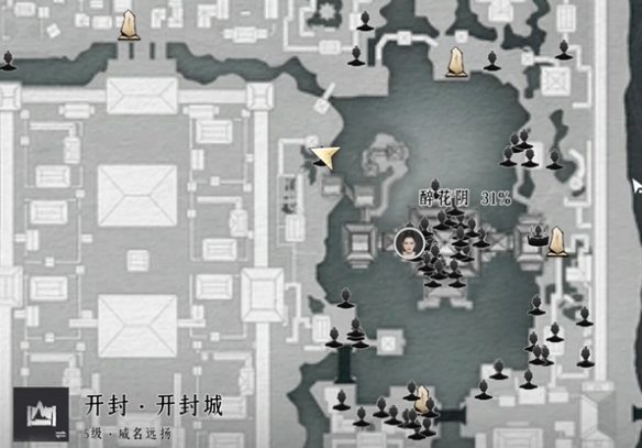 燕云十六声晏紫燕对话结交攻略2