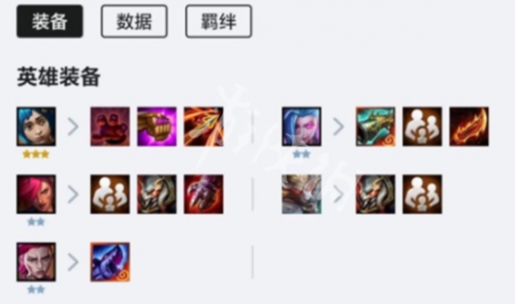 金铲铲之战家人彩蛋怎么触发1