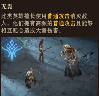 龙息神寂无畏阵容怎么搭配1