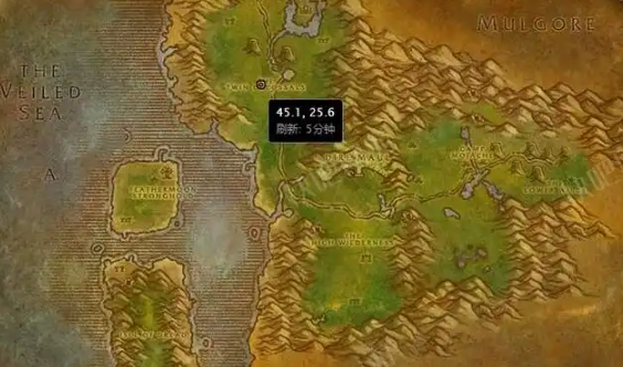 魔兽世界视灵药剂怎么做1