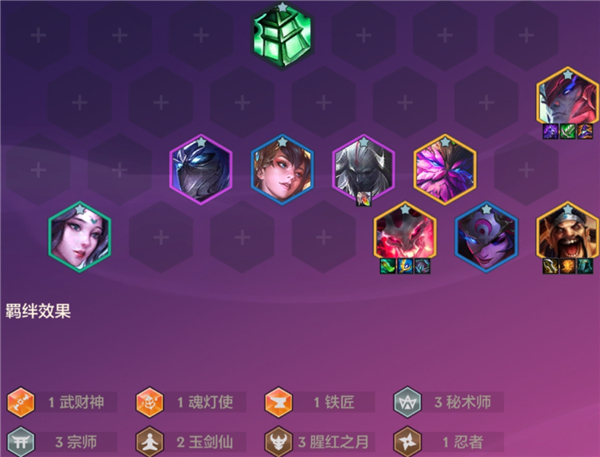 金铲铲之战恭喜发财锤石阵容怎么搭配3