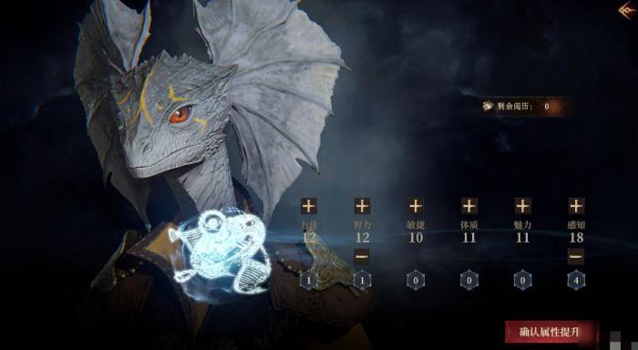 龙息神寂龙晶石有什么用4