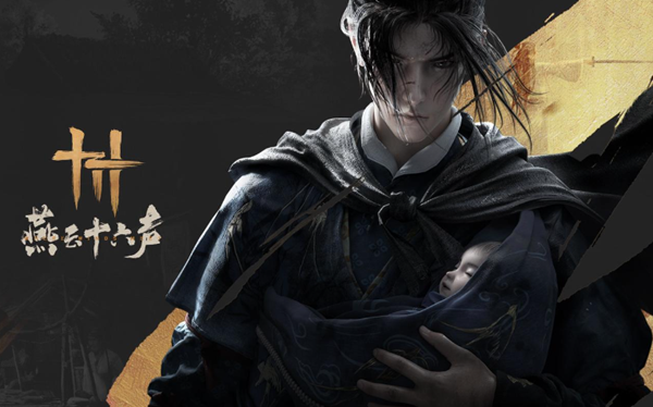 燕云十六声幽州游龙钥怎么获得1