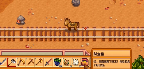 星露谷物语秘密纸条16怎么解谜4