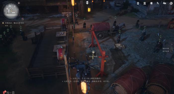 燕云十六声马车怎么潜入4