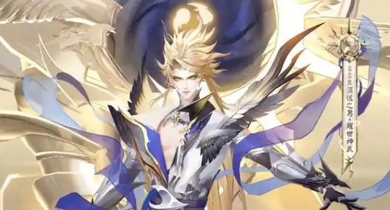 阴阳师须佐之男金戈长殷怎么获得1