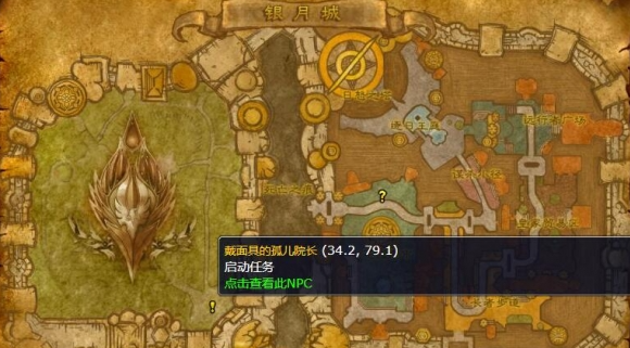 魔兽世界银月城声望怎么刷1